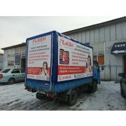 Автотент на ISUZU Elf с рекламой