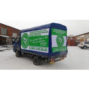 Автотент на KIA Bongo с рекламой