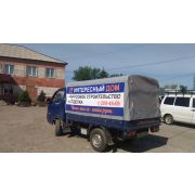 Автотент на KIA Bongo с рекламой по 2м сторонам