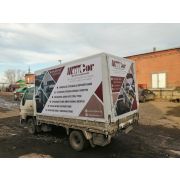 Тент на японский грузовик с рекламой