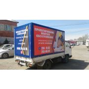 Автотент на Mazda c рекламой