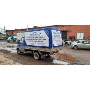 Тент для Газели ( ГАЗ 3302 ) с рекламой ТентМастер (3170х2070х1280)